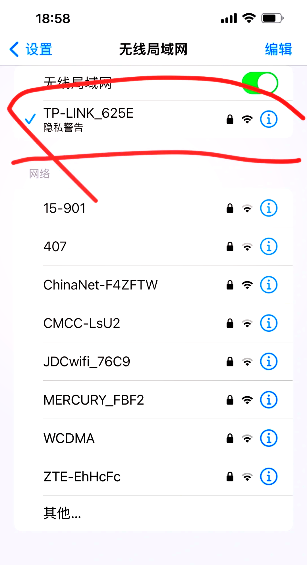无线网出现无ip分配是怎么回事