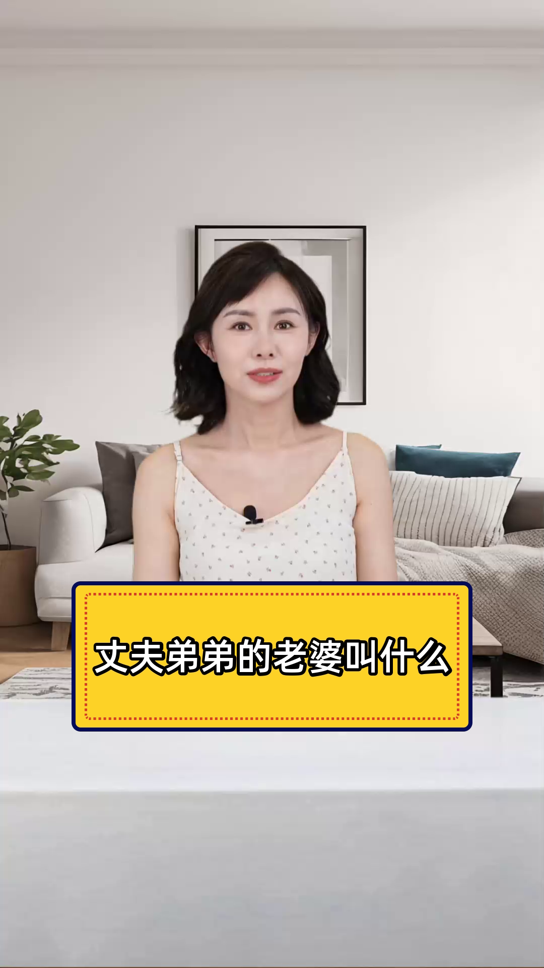 妻子对丈夫的称呼 肉麻