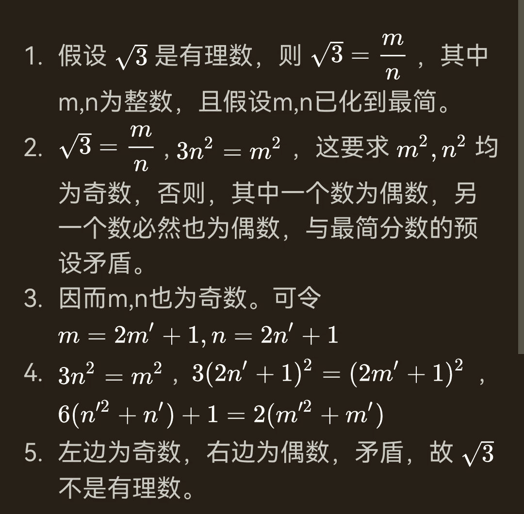 根号下可以为0吗为什么