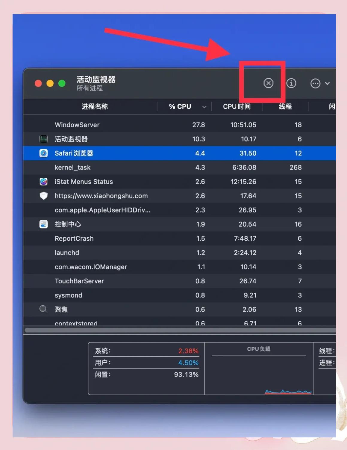 w7如何退出安全模式