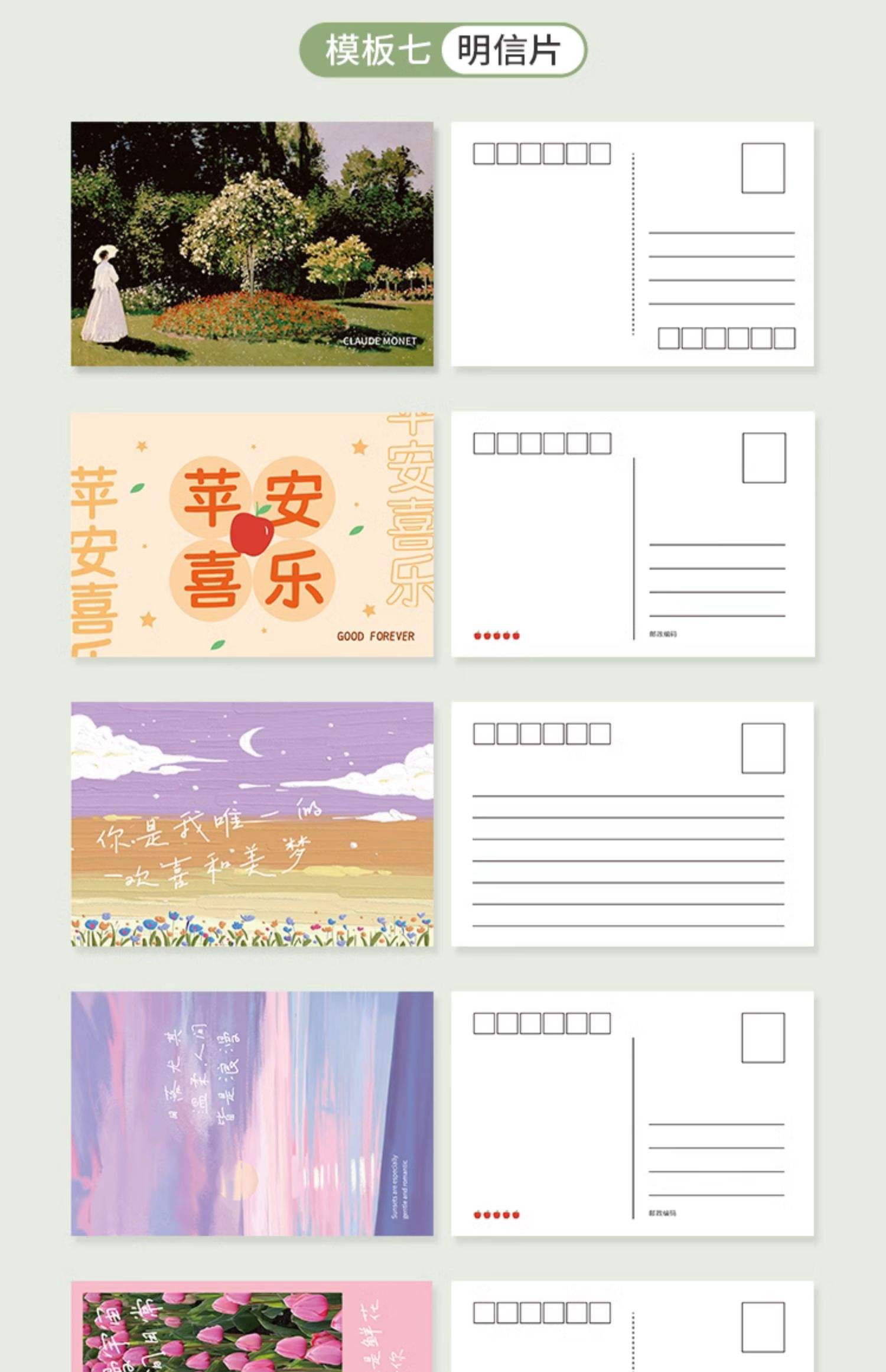 贺卡的尺寸是多少