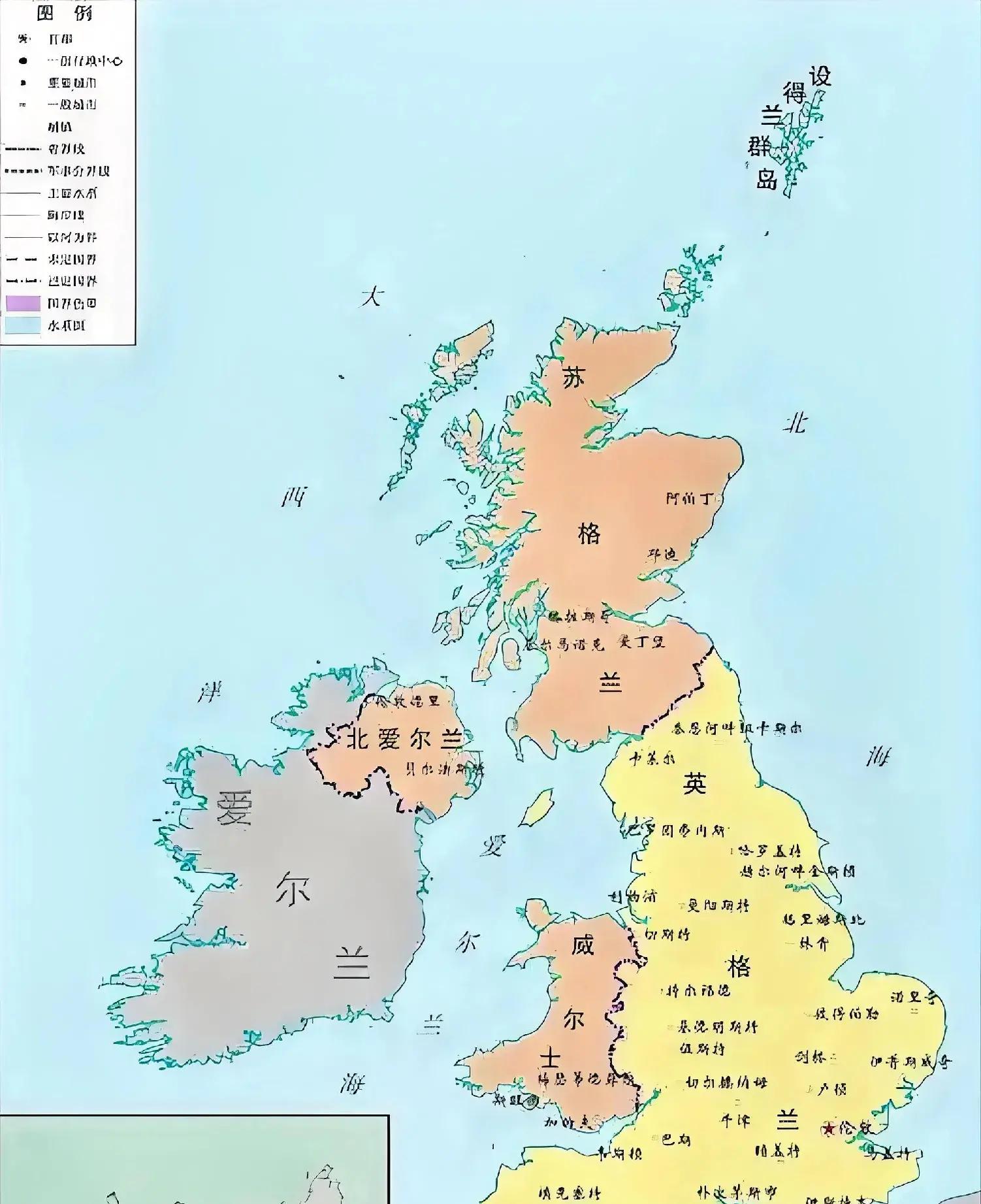 英格兰和英国的区别与联系图片