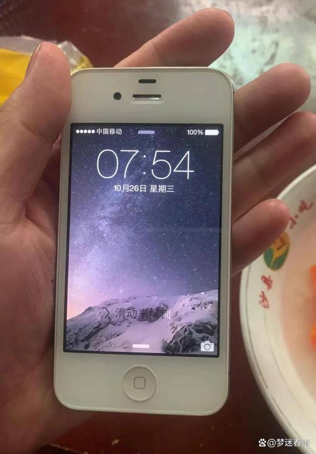 苹果4s哪年出的手机