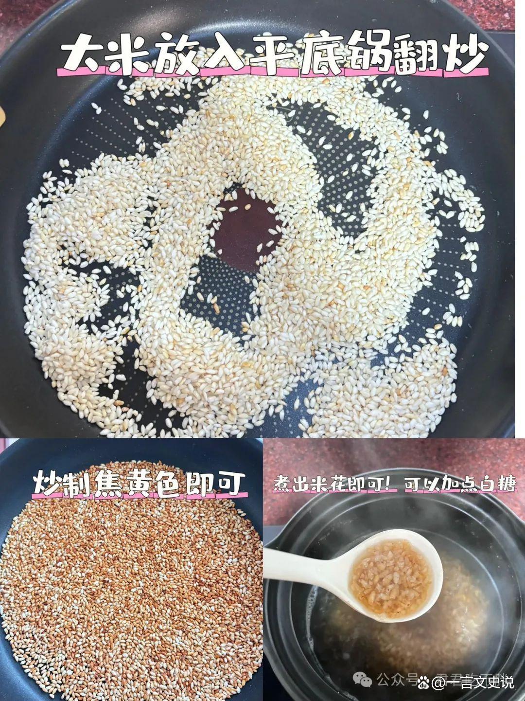 焦米汤的做法简单有效的止泻妙招