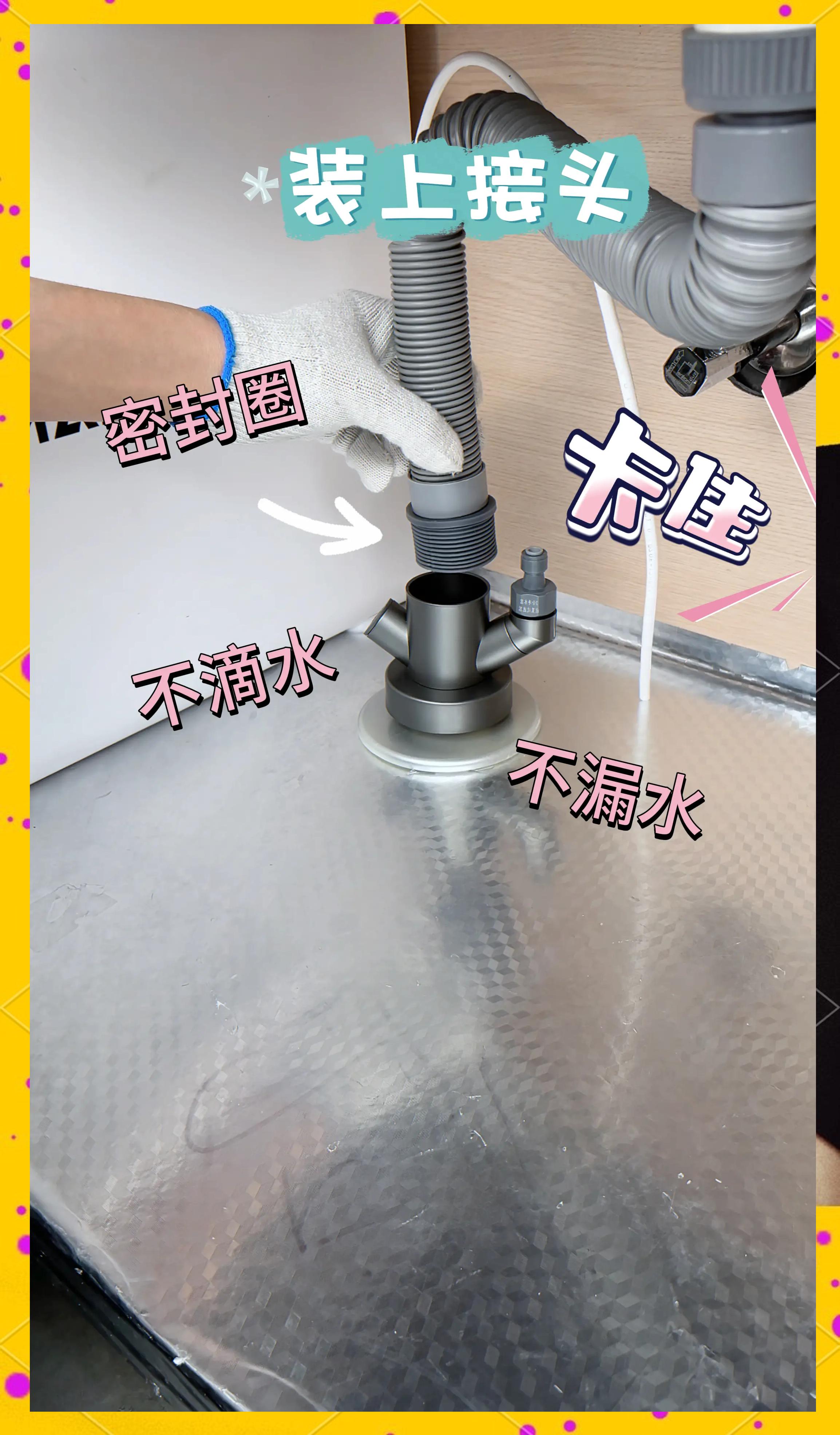怎么安装净水器压力罐