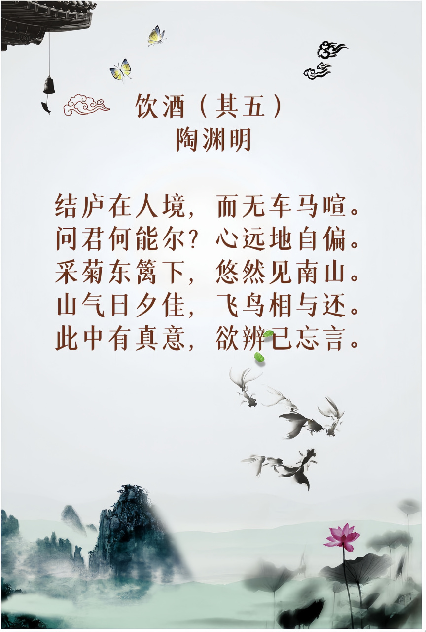 关于田园的诗集应该取什么名字