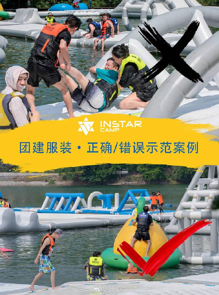 漂流最忌三种鞋子