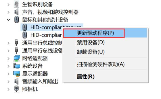 鼠标动不了怎么安装驱动