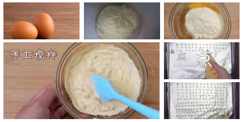 奶豆制作方法是什么样的