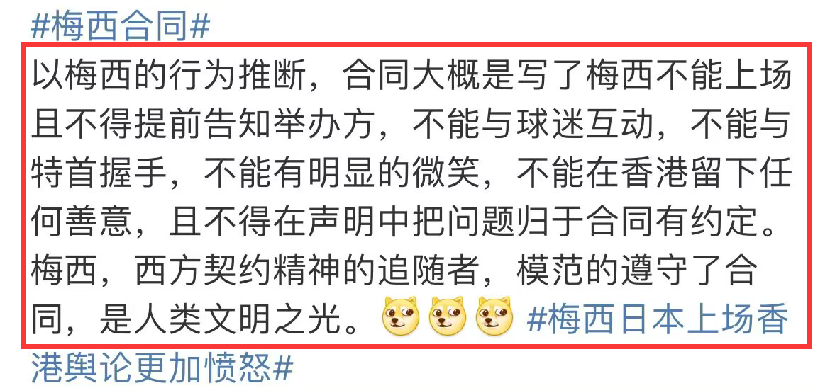 怎么发长微博文字