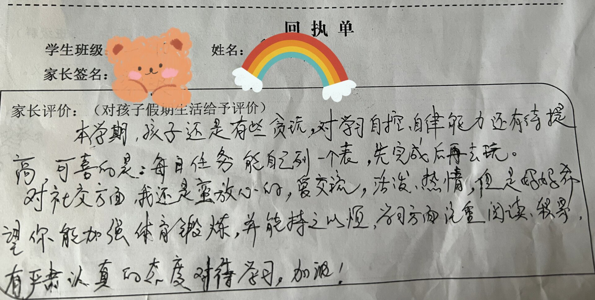 淘宝好评语30字通用可复制