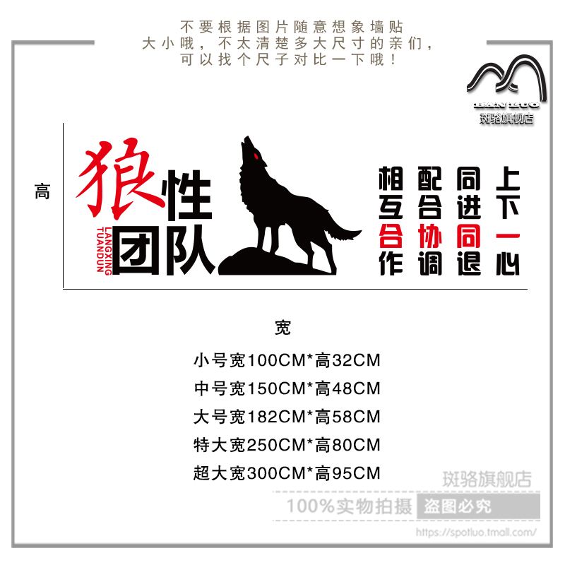 20条狼性励志语录摘抄