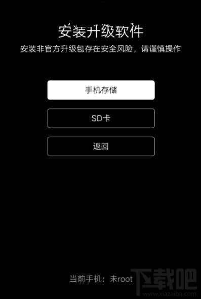 vivo手机死机咋办