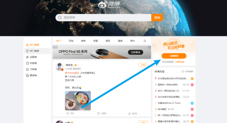怎么让微博照片有水印