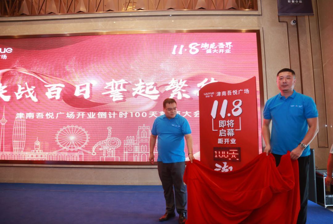 誓师大会有用吗