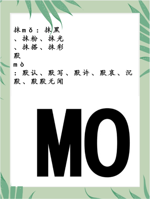 枯的组词是什么呢?