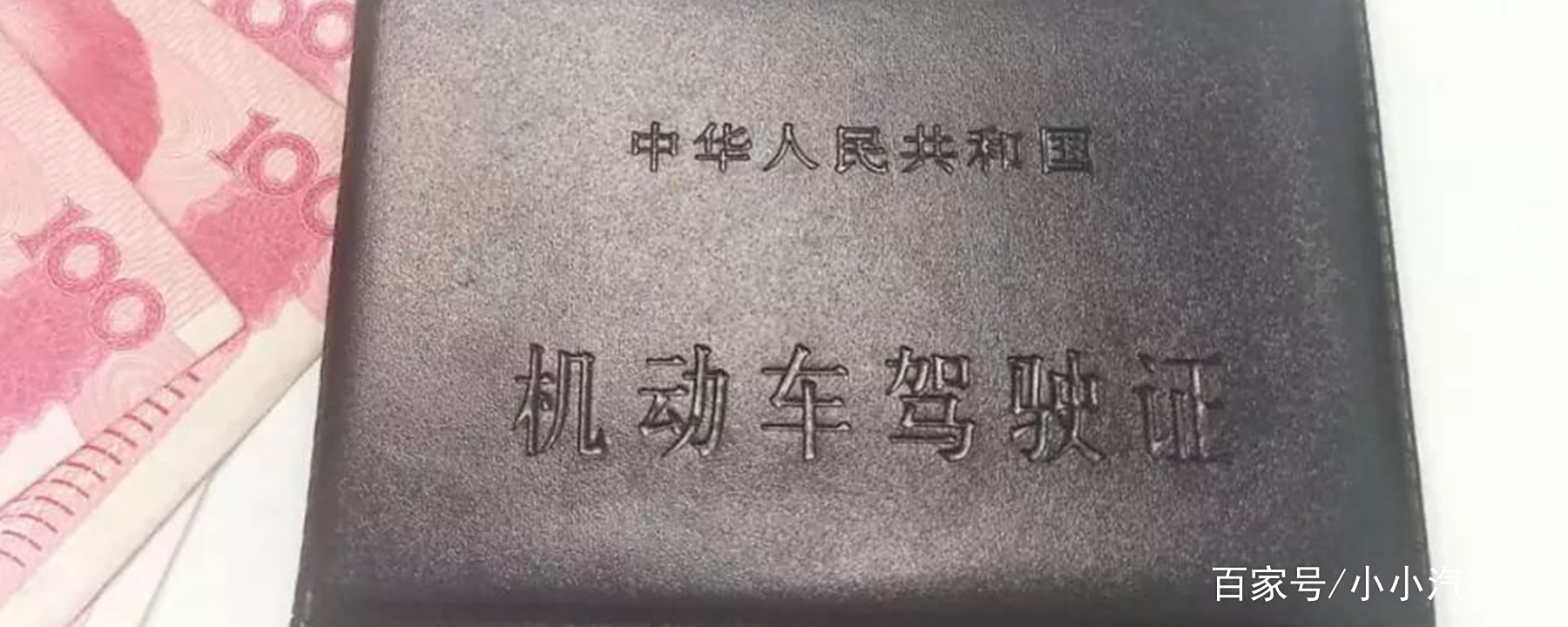 挂车什么驾照可以开