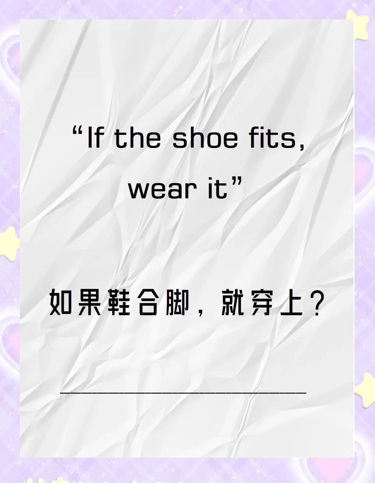 脚的英语翻译