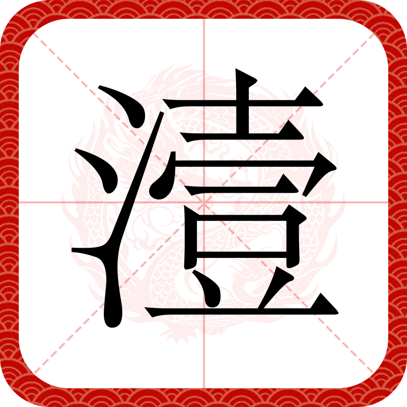 舟山嵊泗怎么读