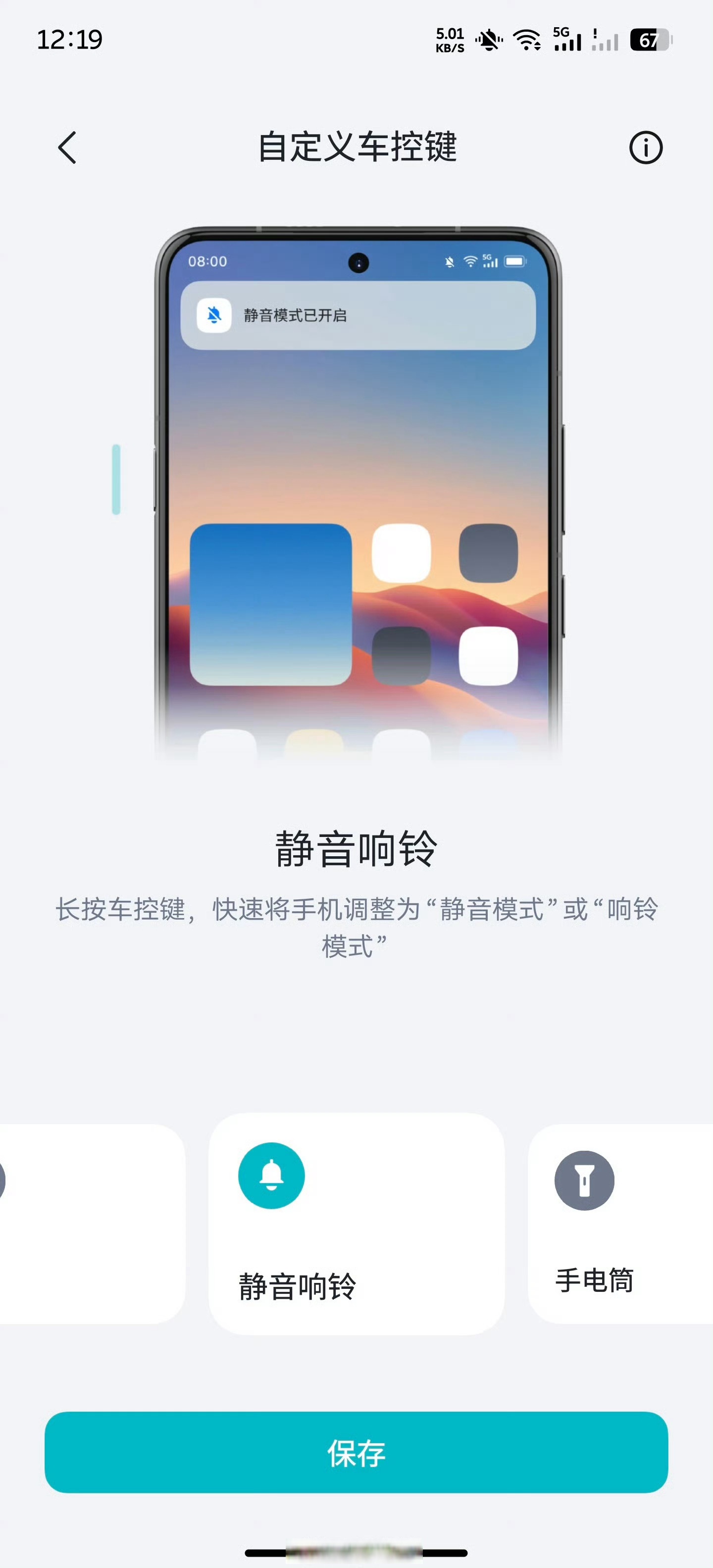 oppo强制恢复出厂模式怎么弄