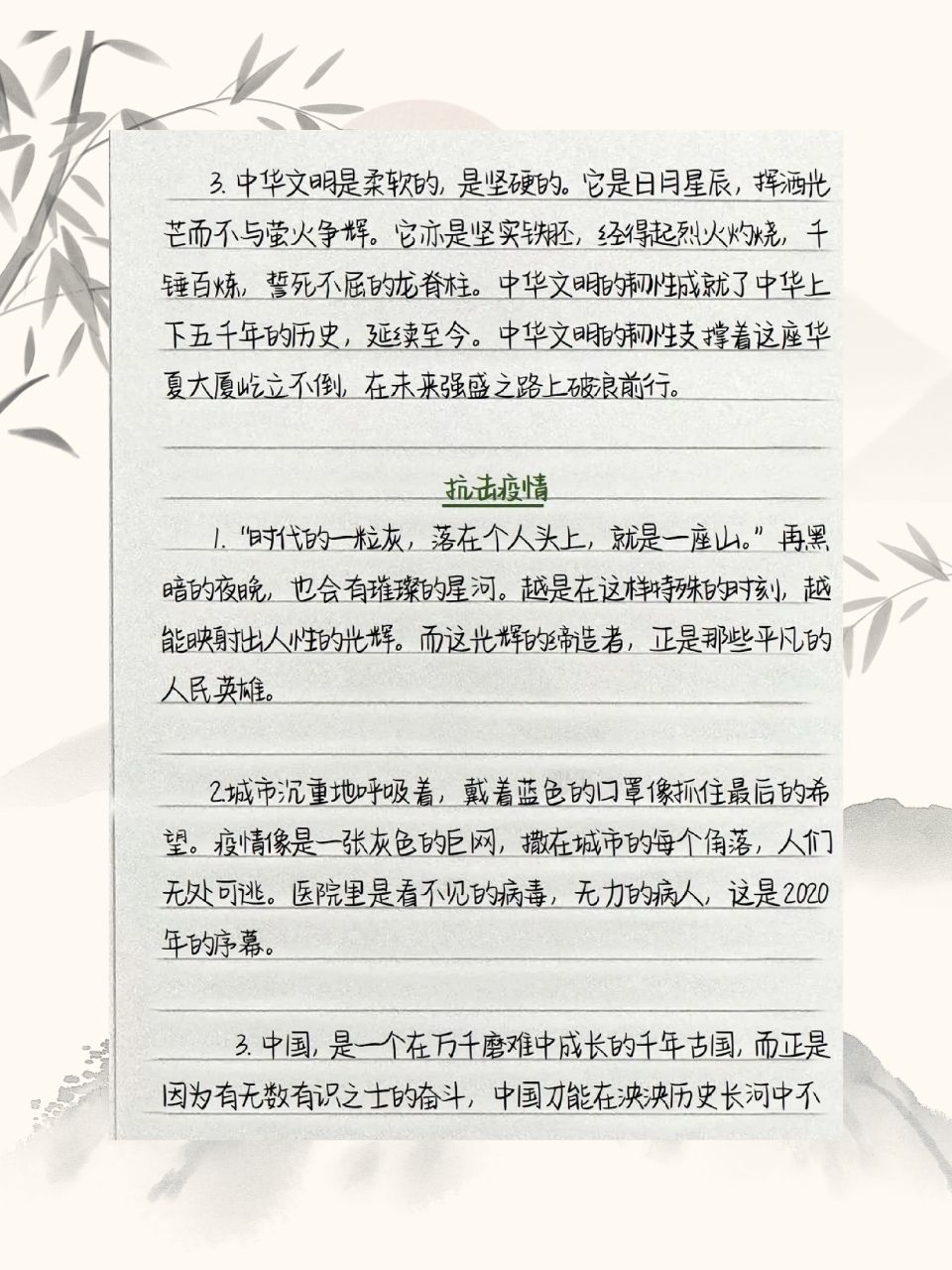 言情小说开头怎么写