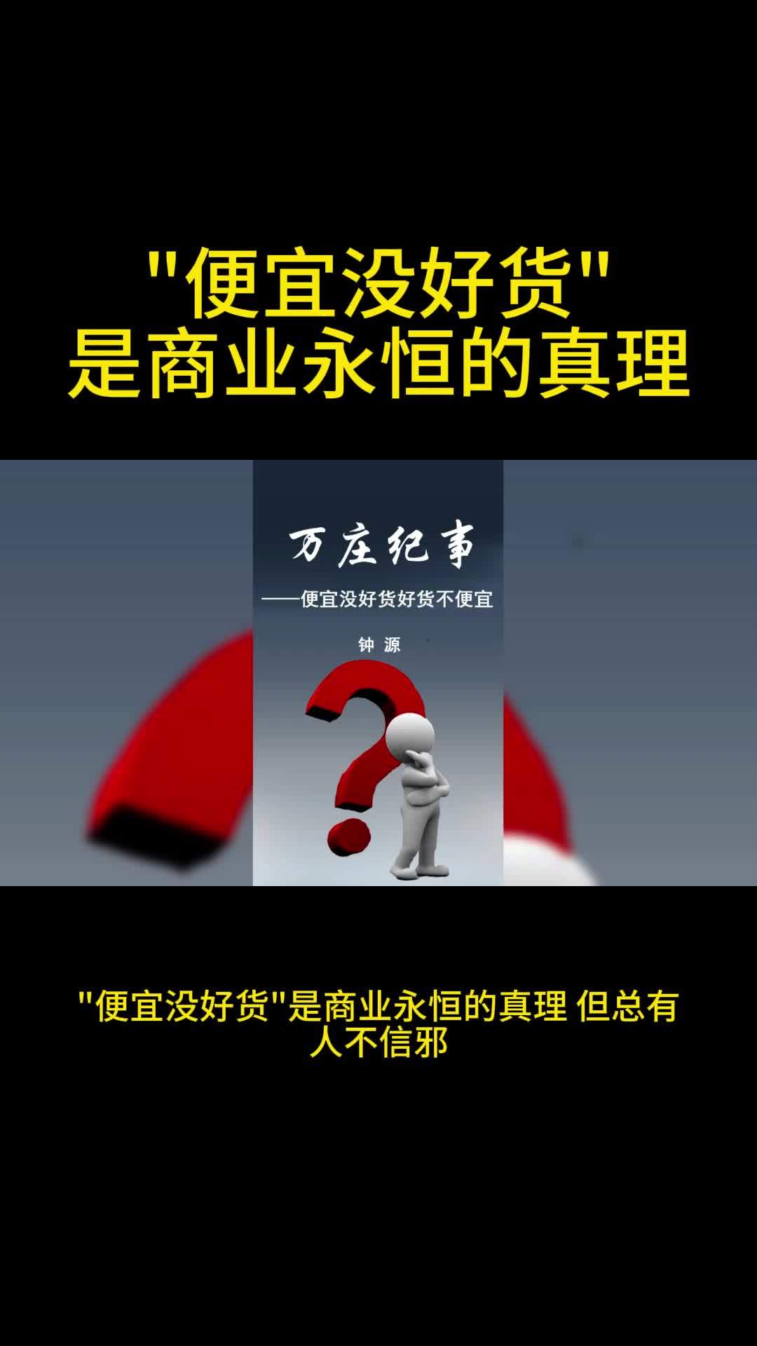 便宜行事的成语意思