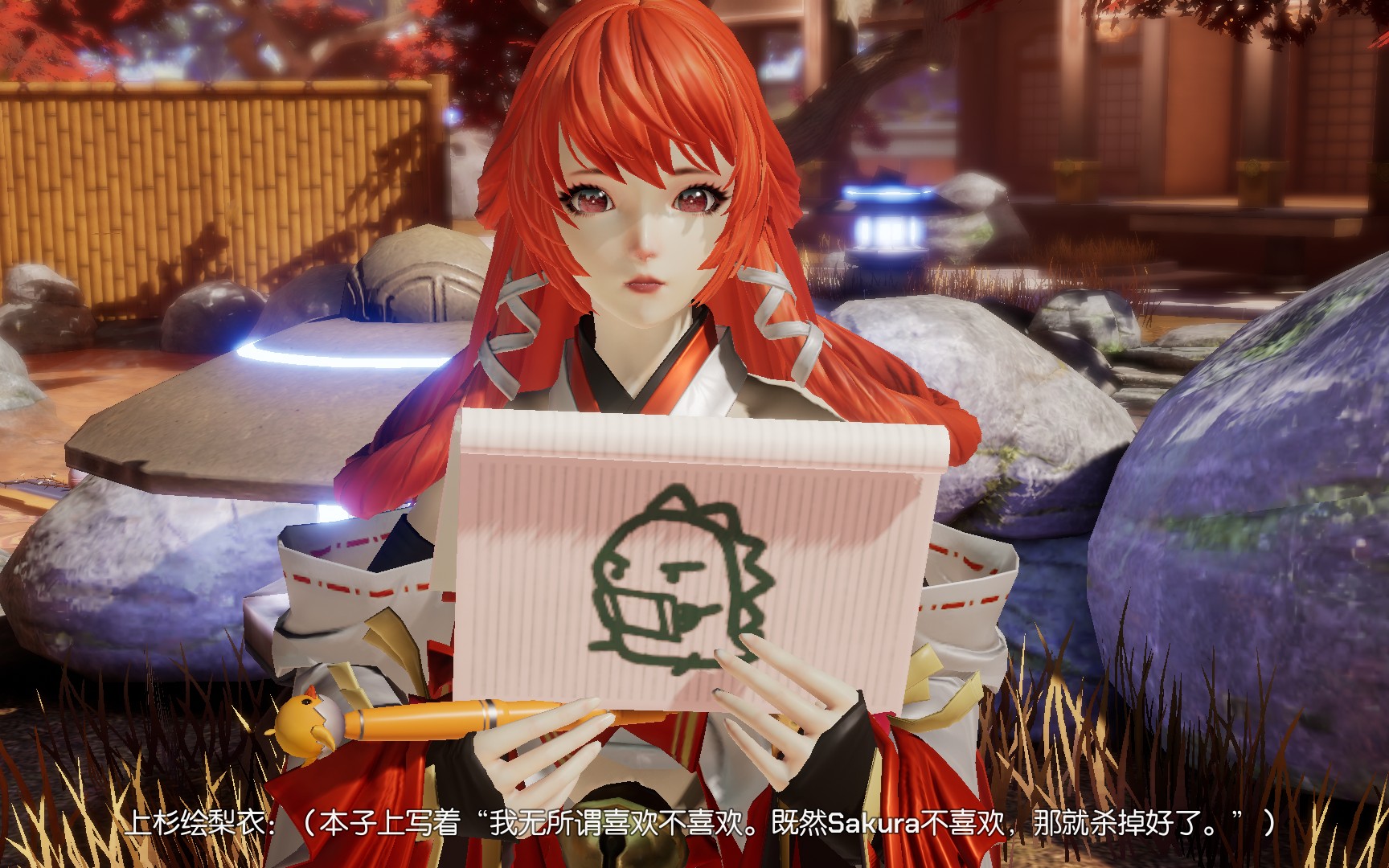 方问香