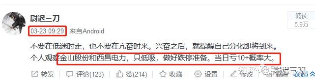 溃退的意思的意思