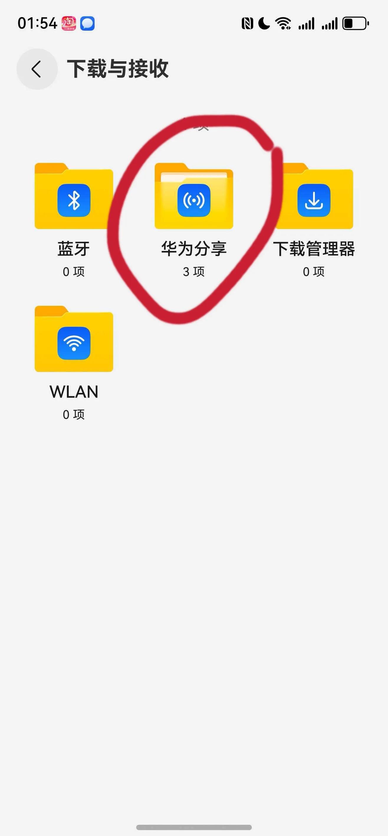 茅静枫