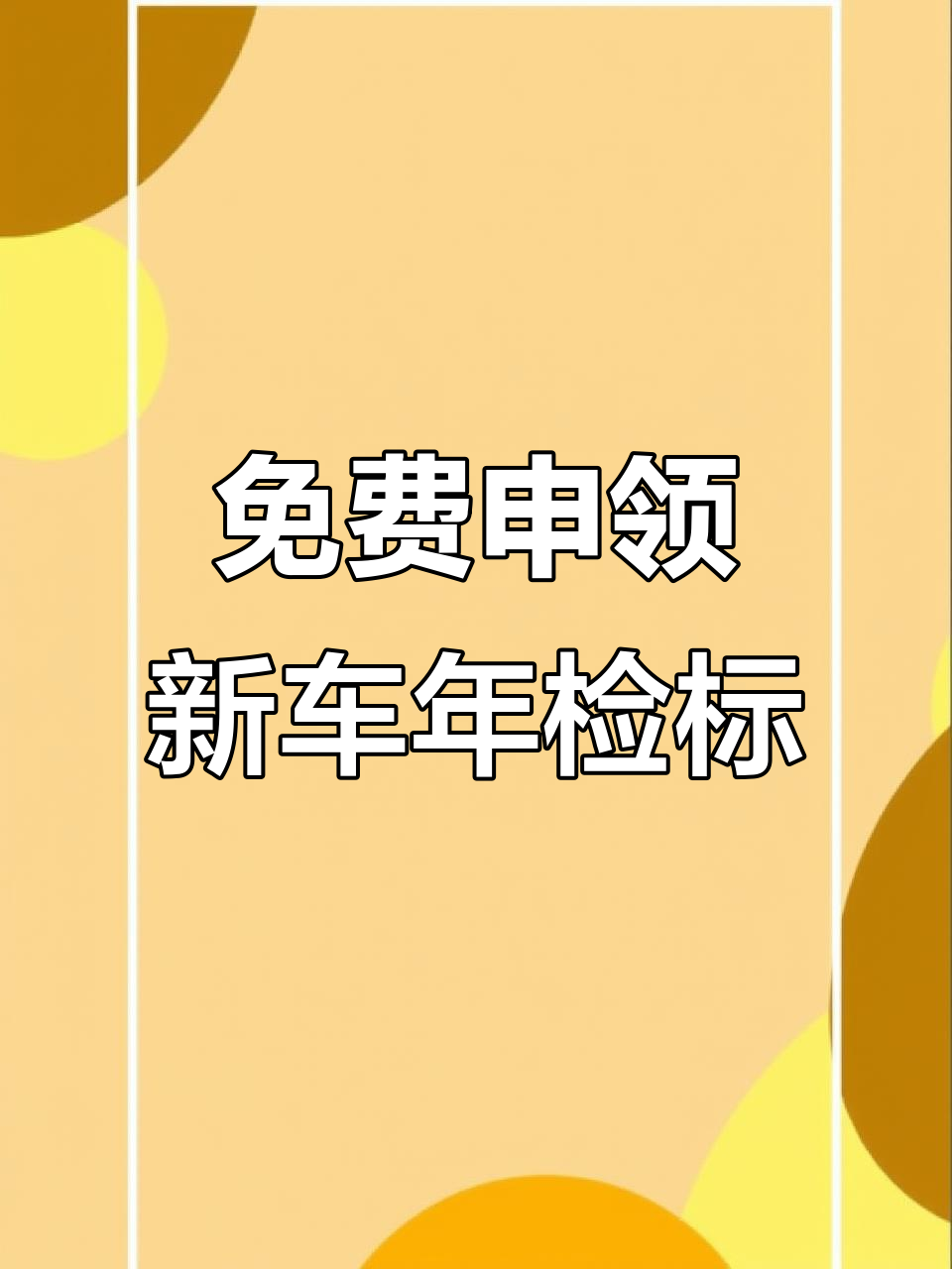 驹霏
