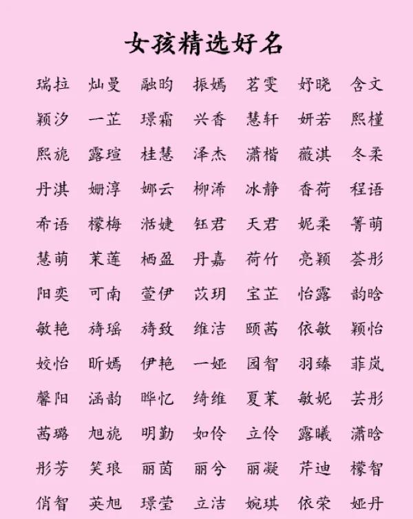 肇尔风