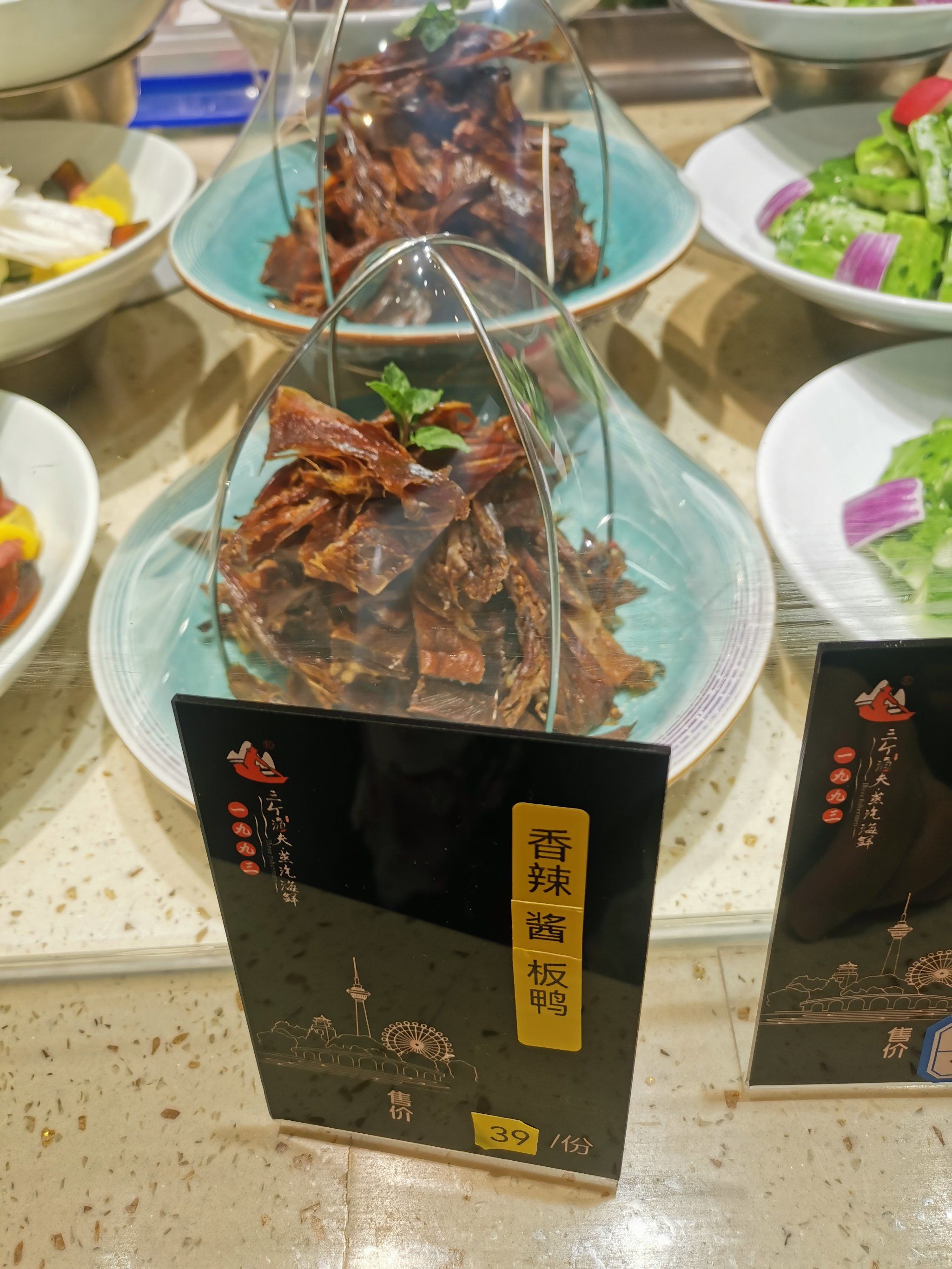 酱板鸭的做法大全集