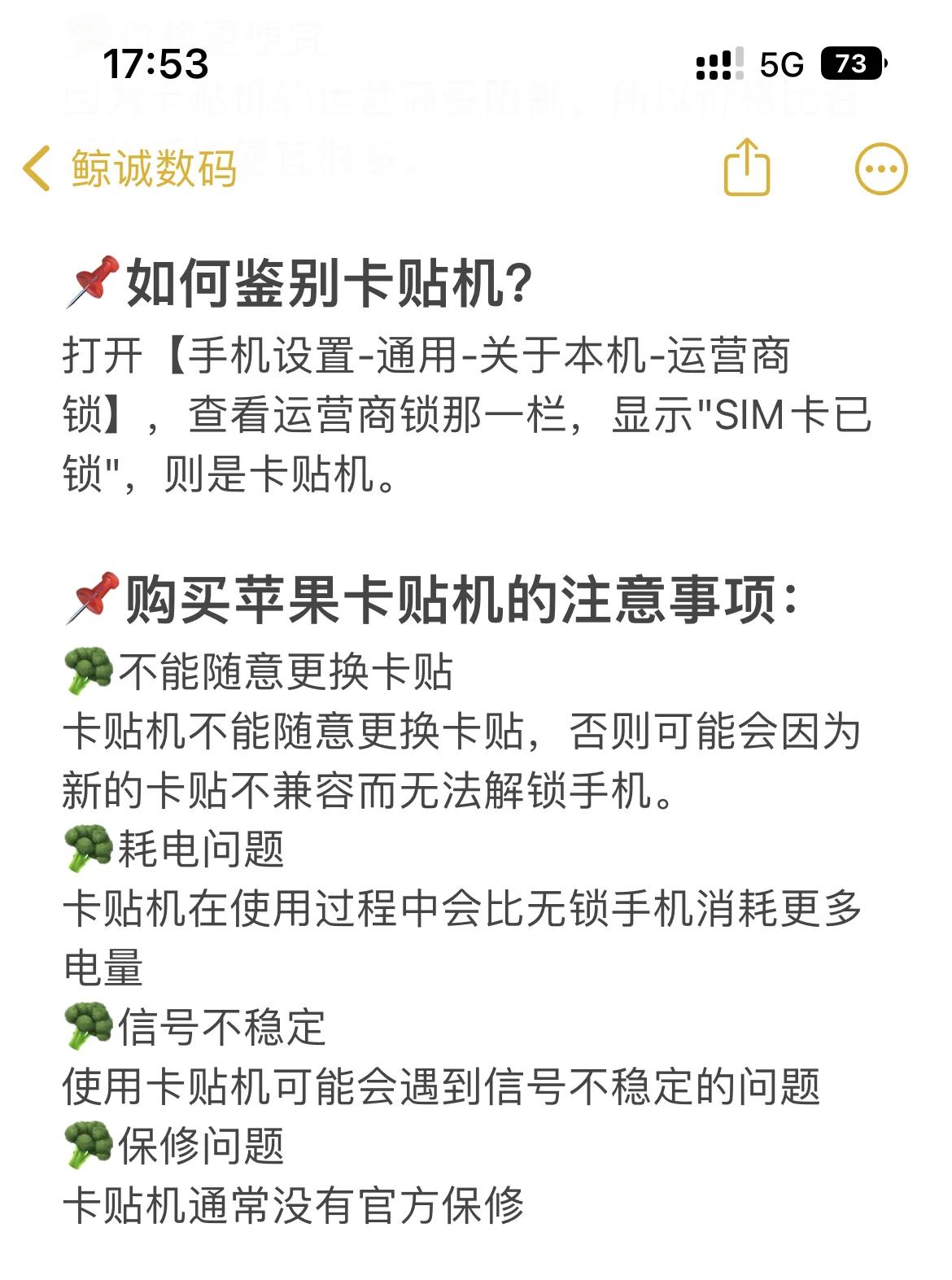 百珉