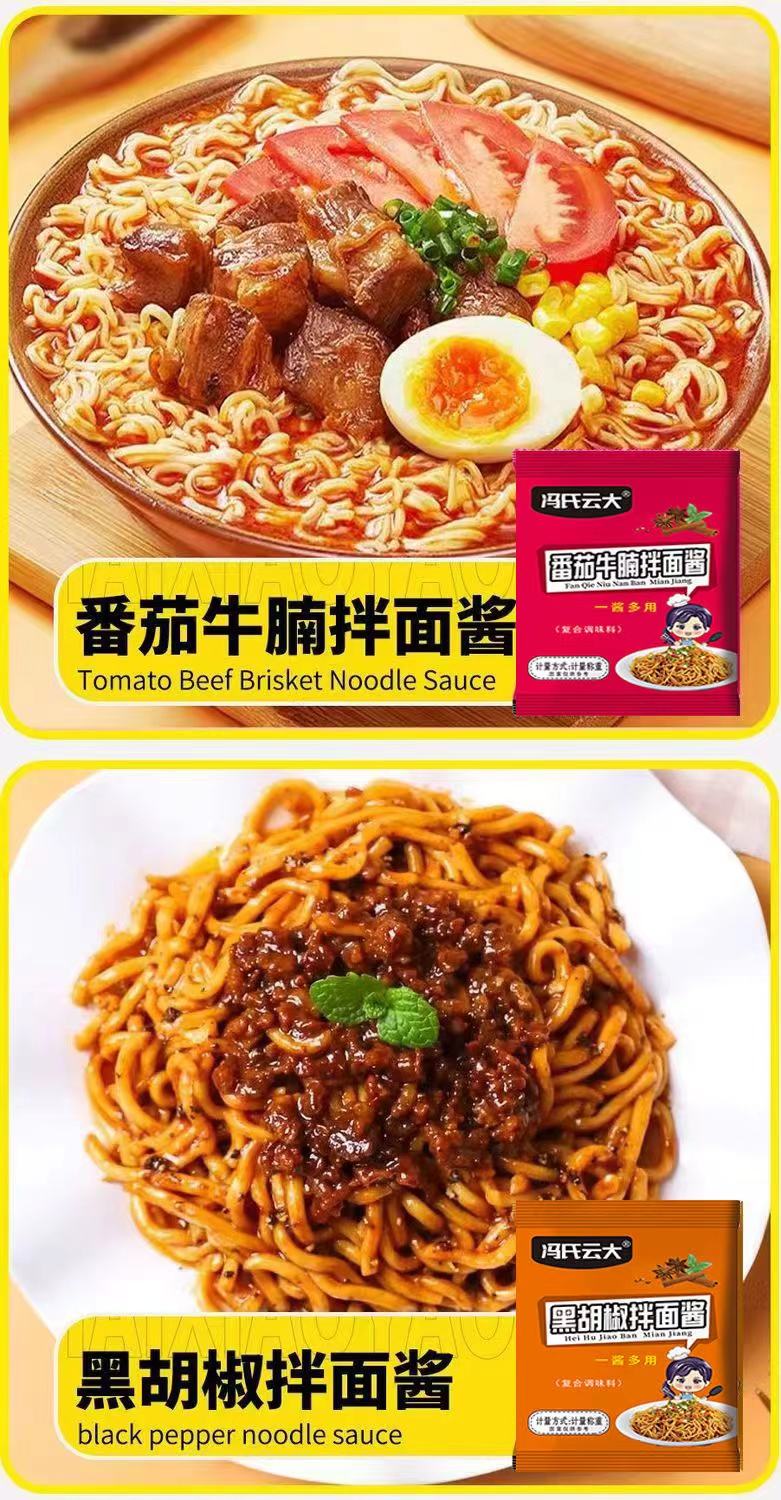 韩国火鸡面的酱在哪买