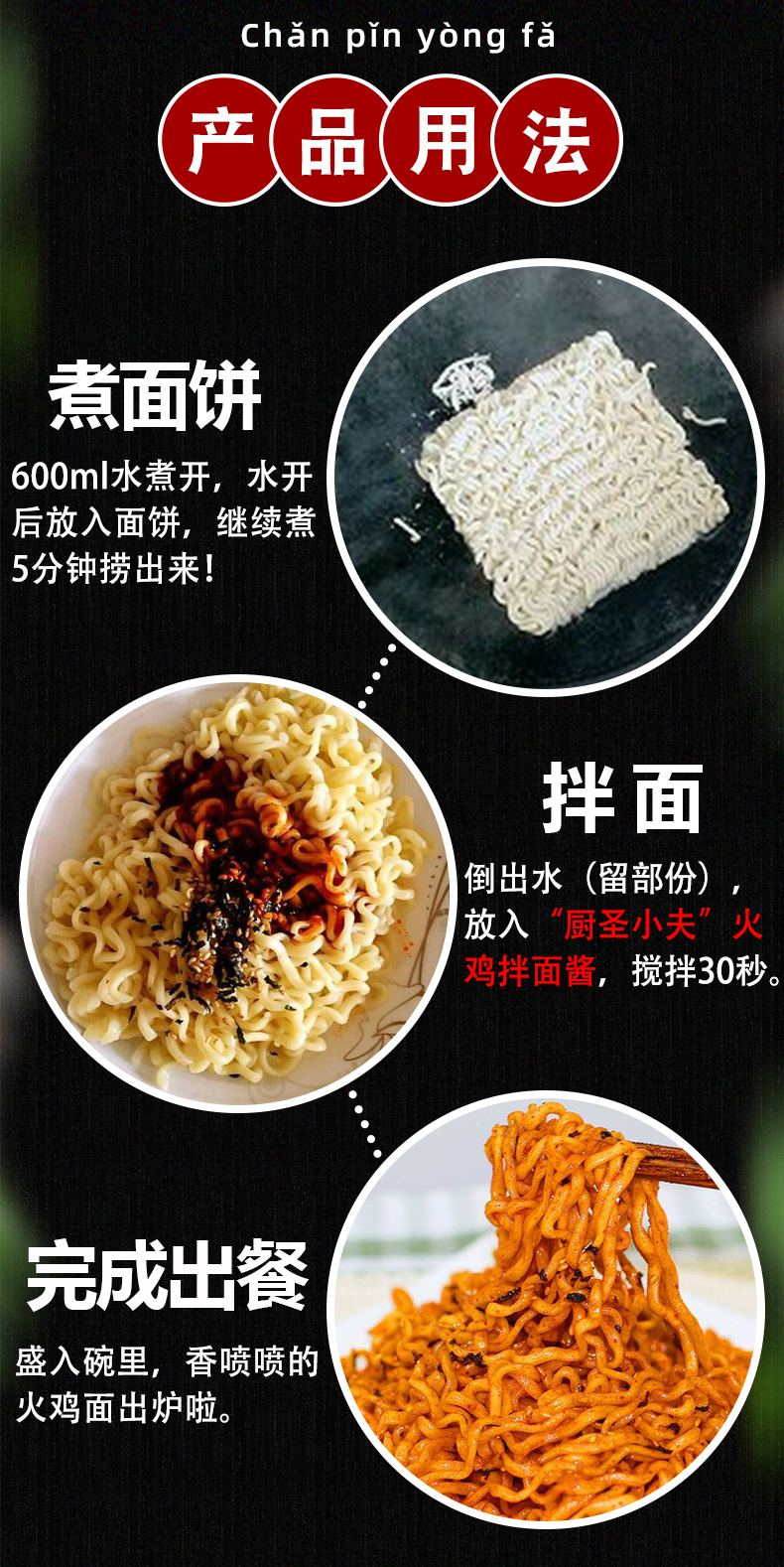 韩国火鸡面的酱在哪买