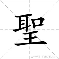 赣榆是什么字怎么读
