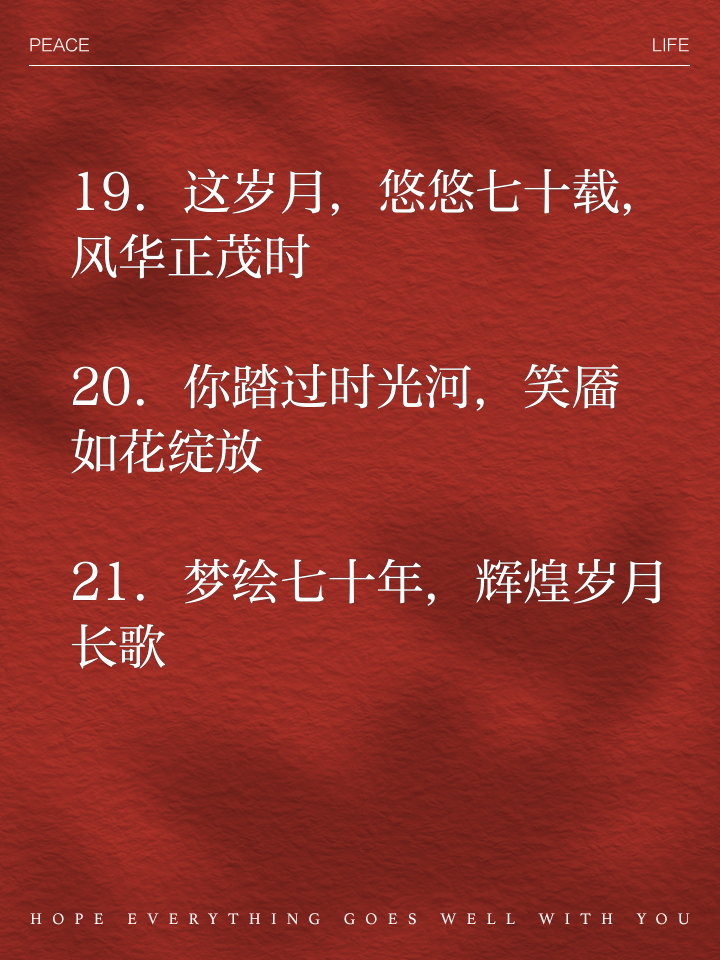 班寒松