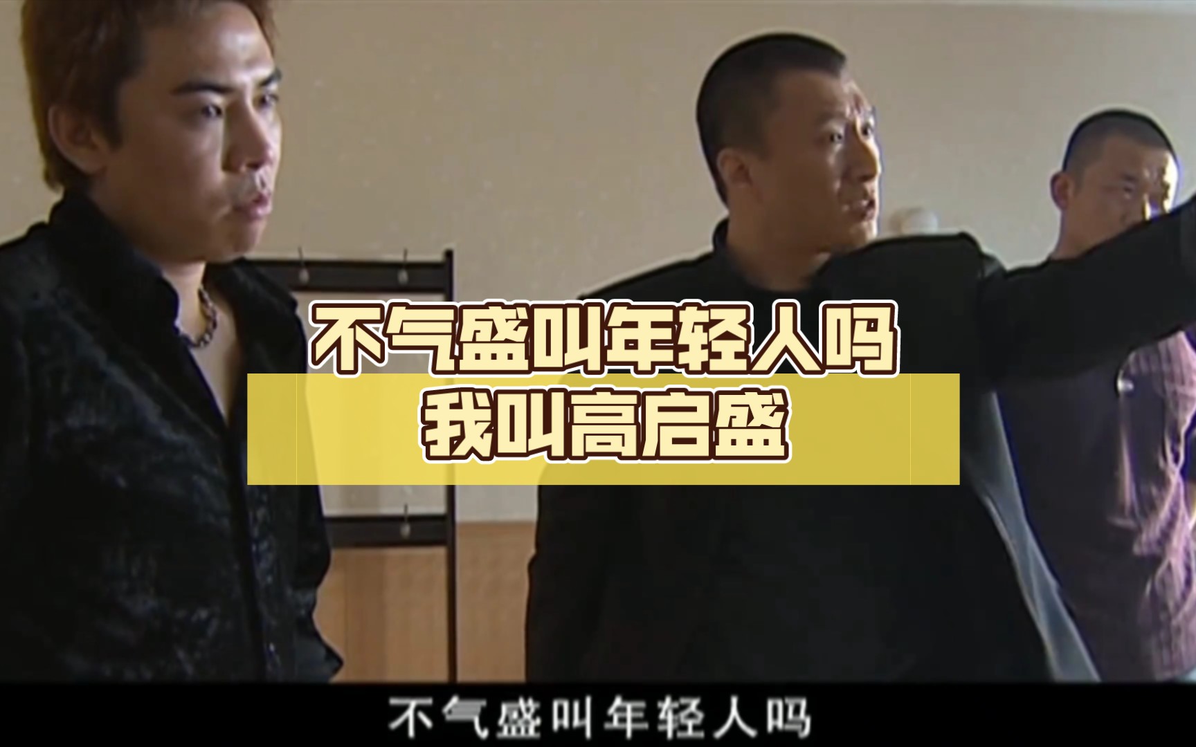 年轻气盛会有什么特征