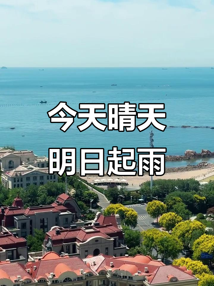 今天天气好晴朗的句子有哪些