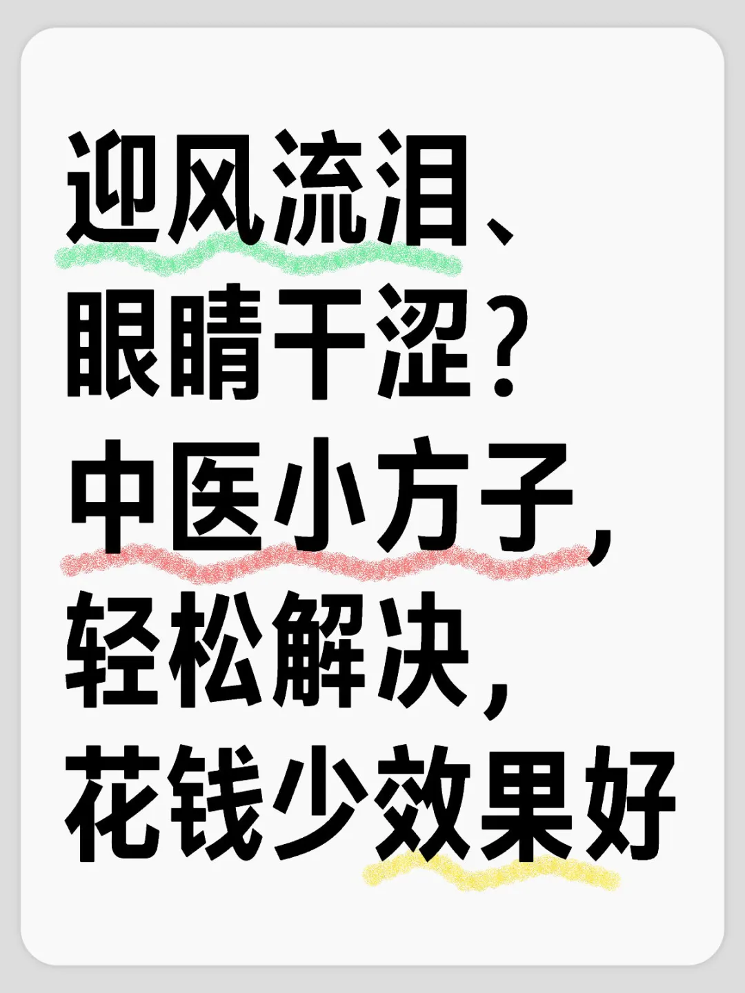 一视同仁是什么意思解释