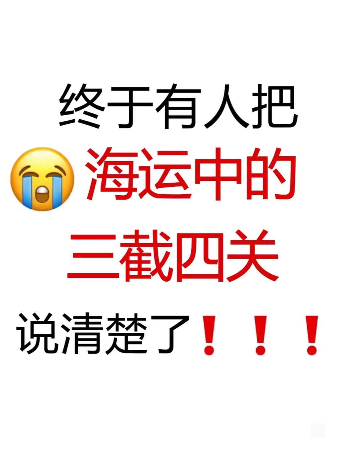代购超过多少算走私