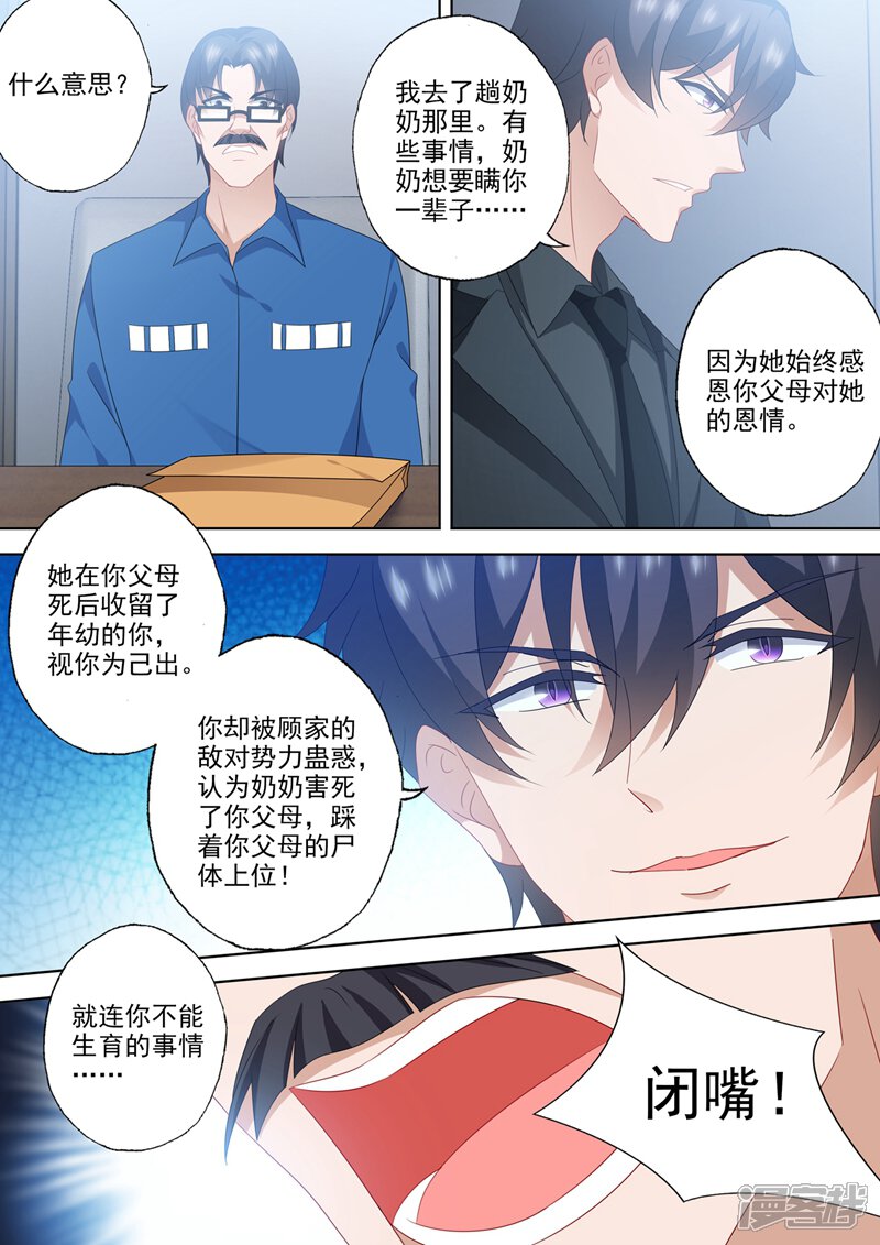 满腔抱负是什么意思