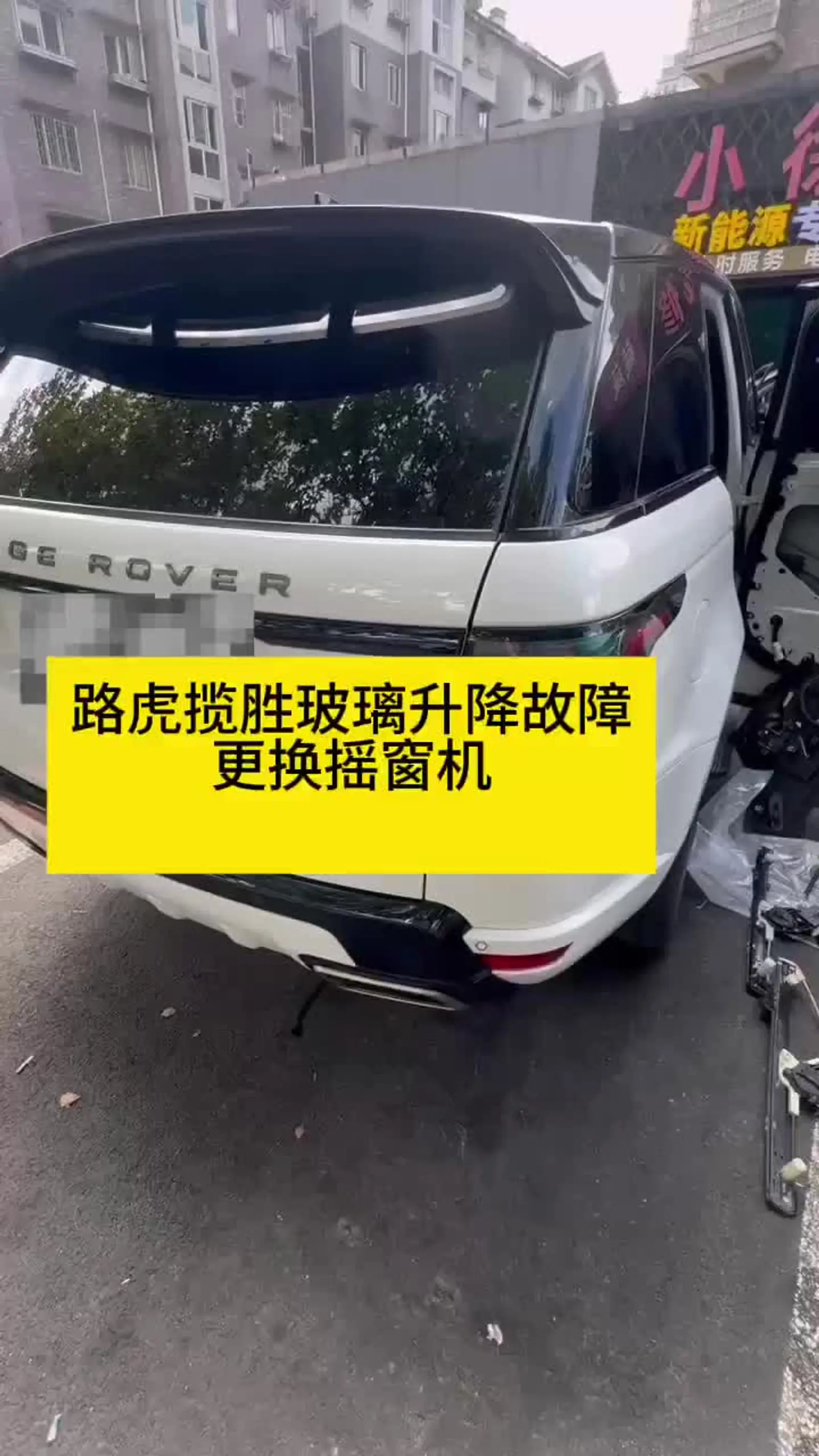 大众车窗玻璃不能升降怎么办