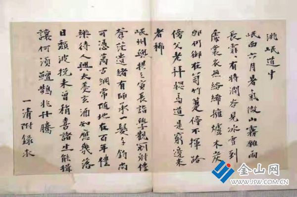 明朝杨一清为何人