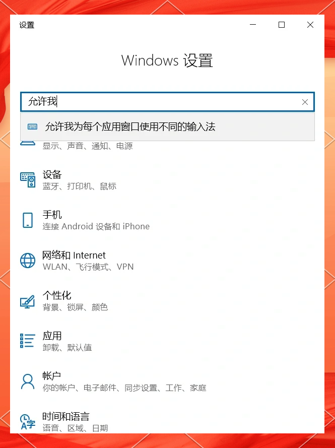 怎样电脑切换输入法