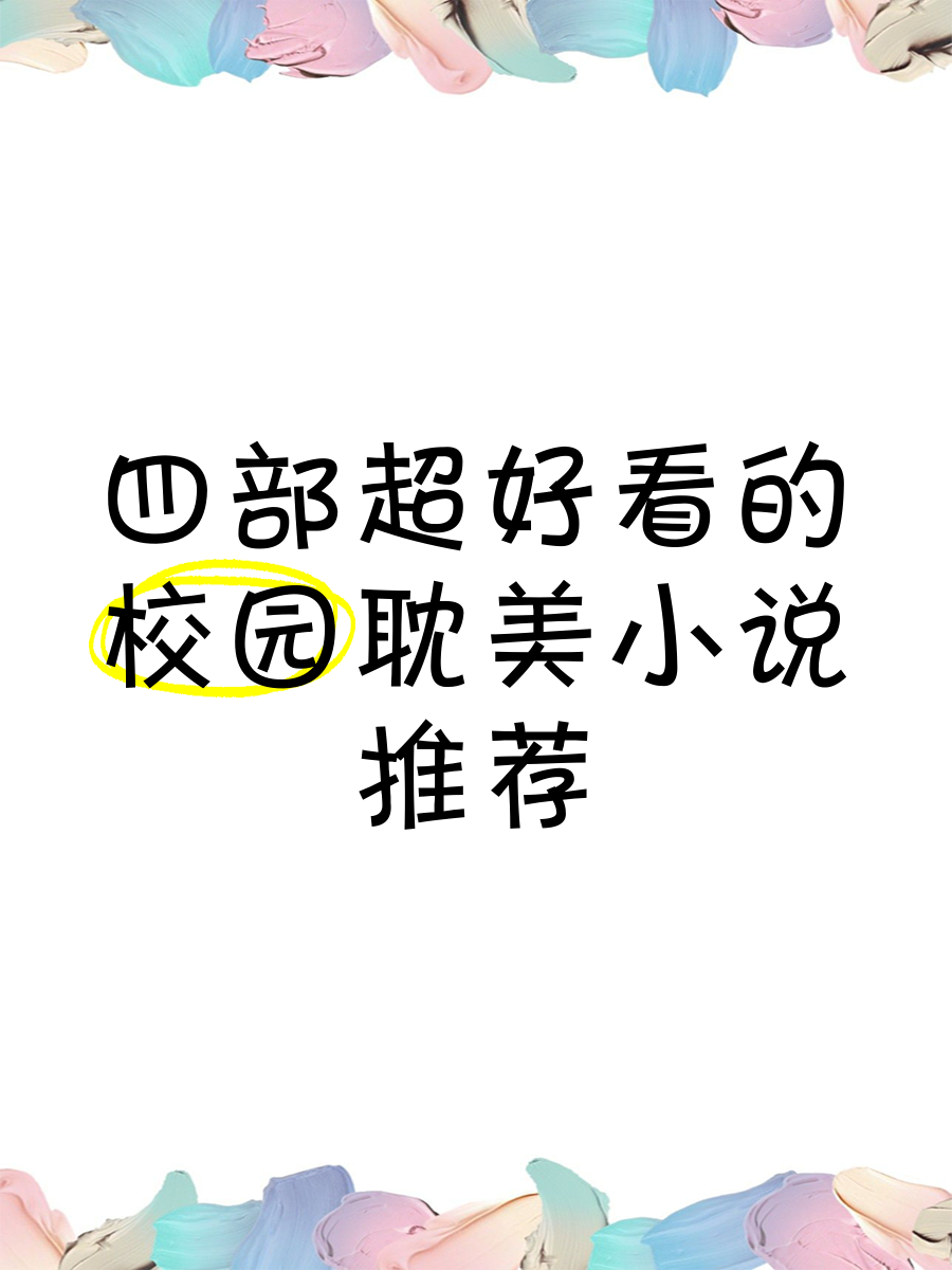 伊颖然