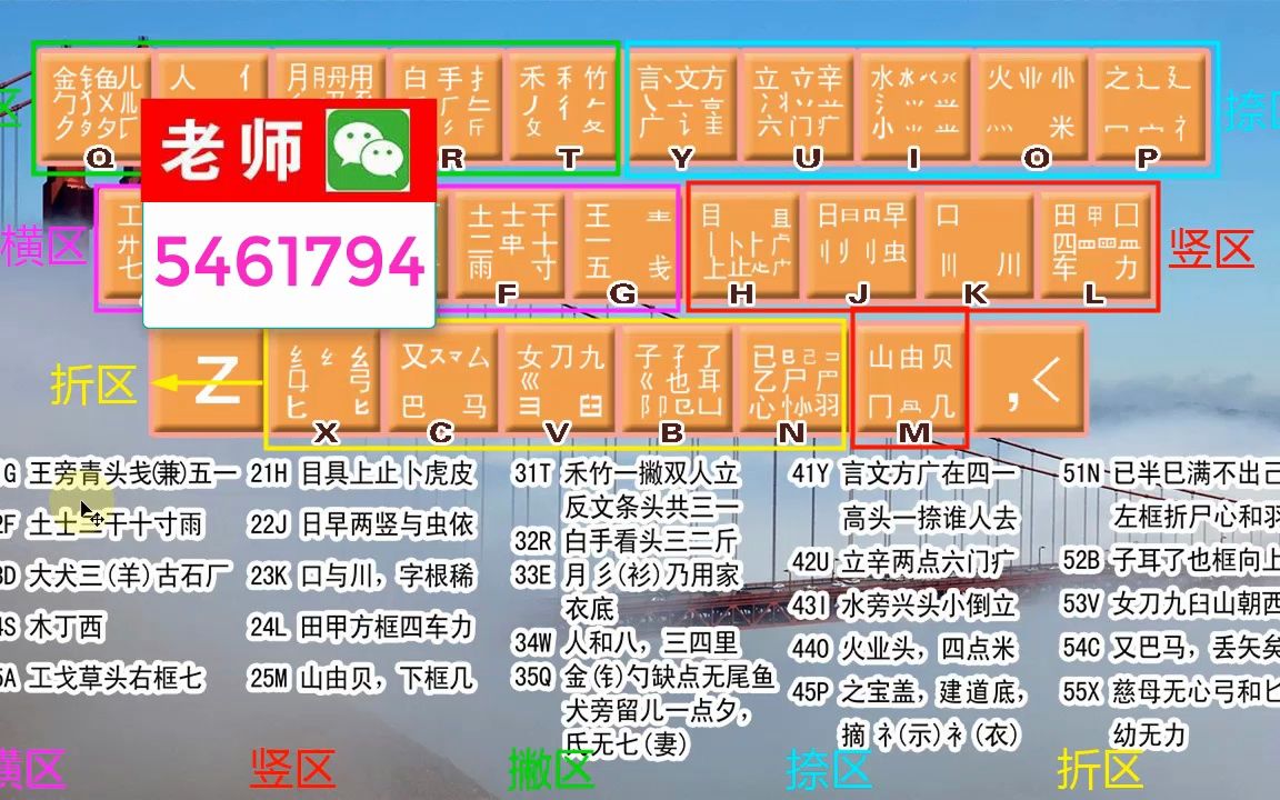 藩淑懿