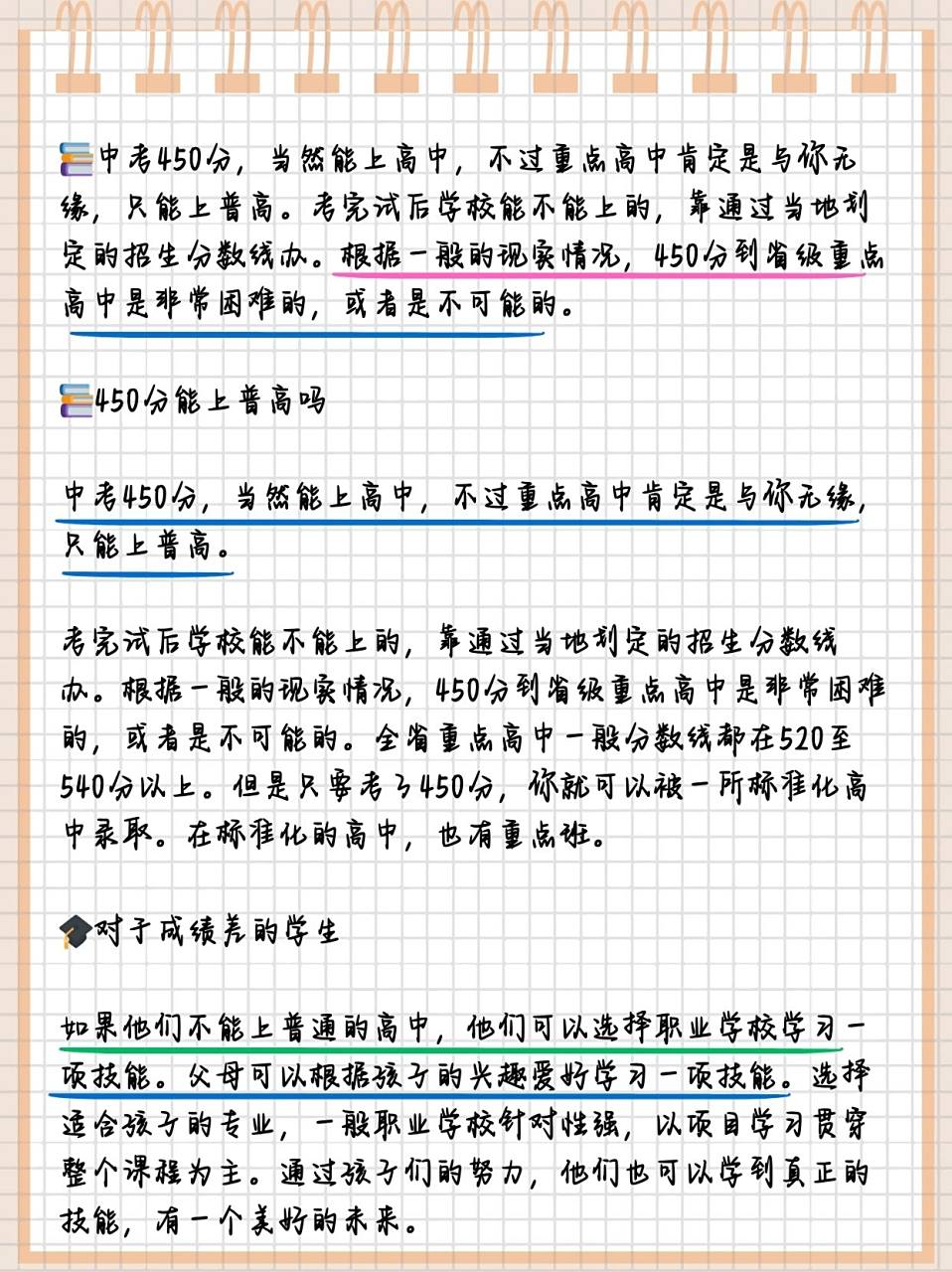 仝熹