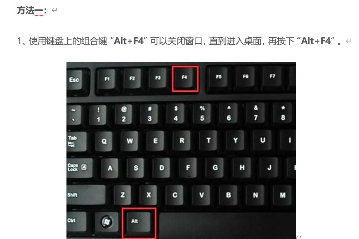 电脑重启按什么键进入安全模式
