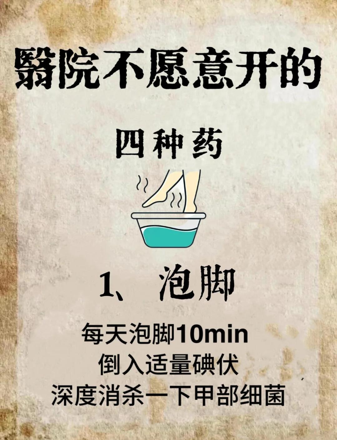 甲沟炎怎么治在家里